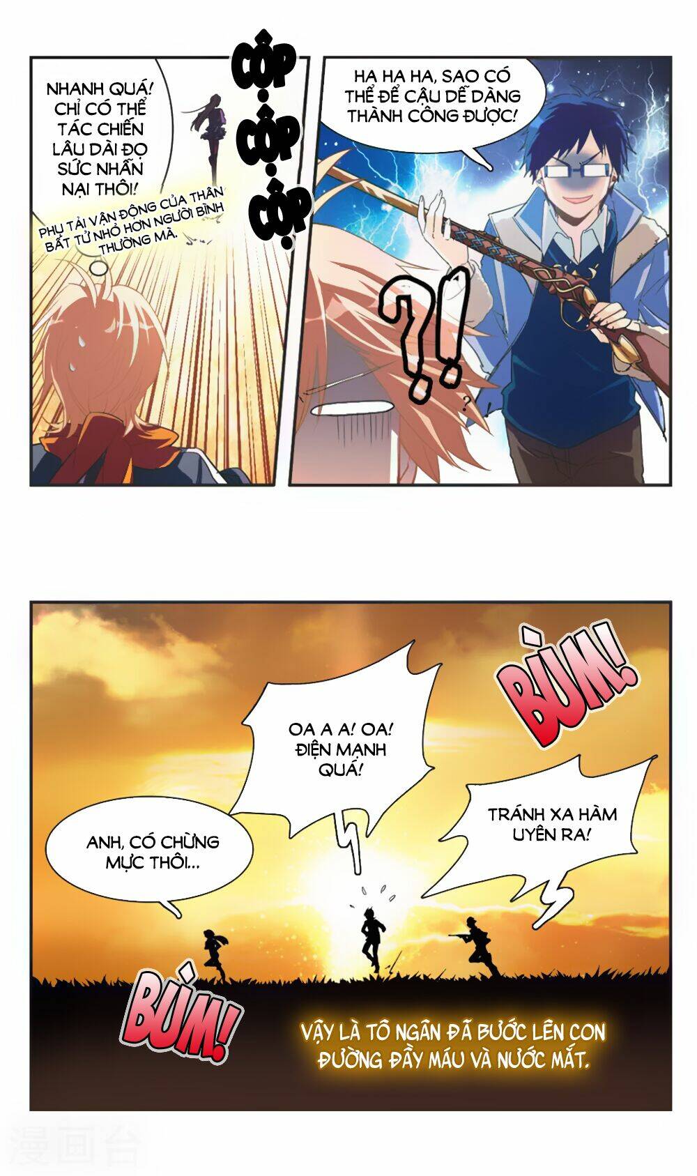 Ám Chi Lạc Ấn: Chapter 70