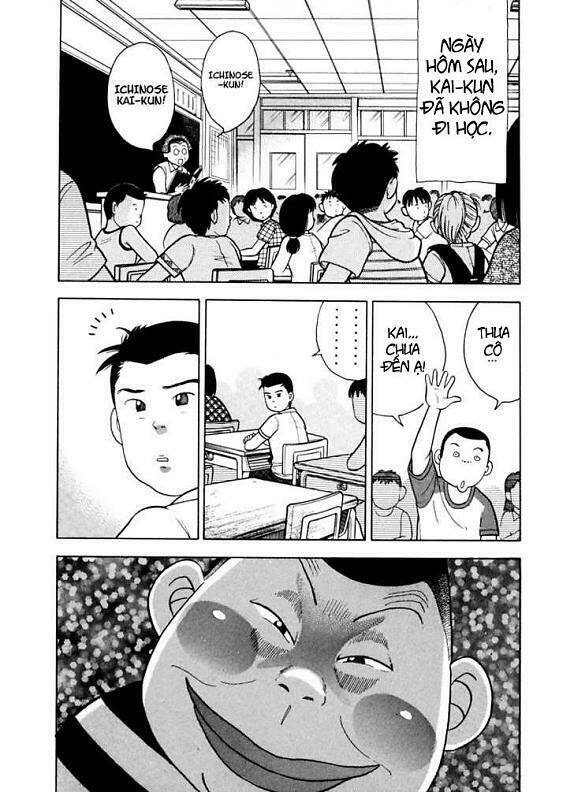 Piano No Mori: Chapter 4