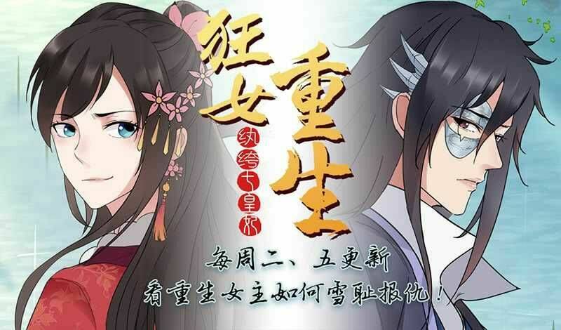 Thiên Tài Tiểu Độc Phi: Chapter 67