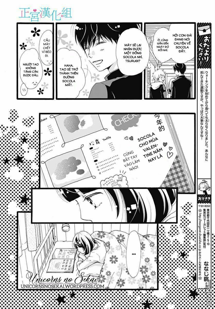 Futsuu No Koiko-Chan: Chapter 13