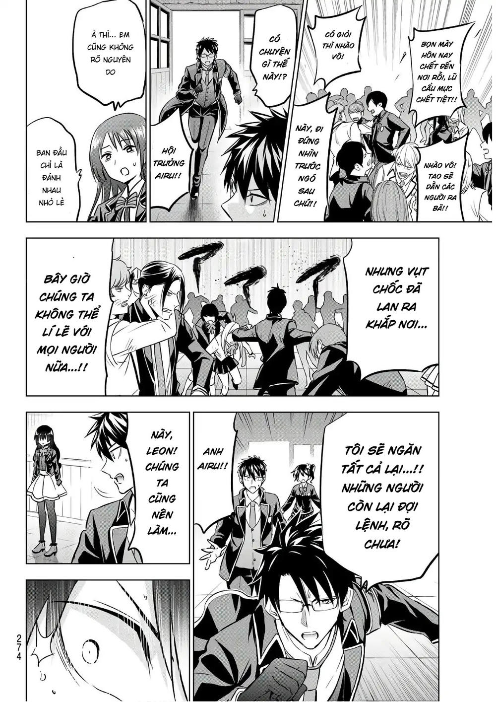 Kushuku Gakkou No Alice: Chapter 85