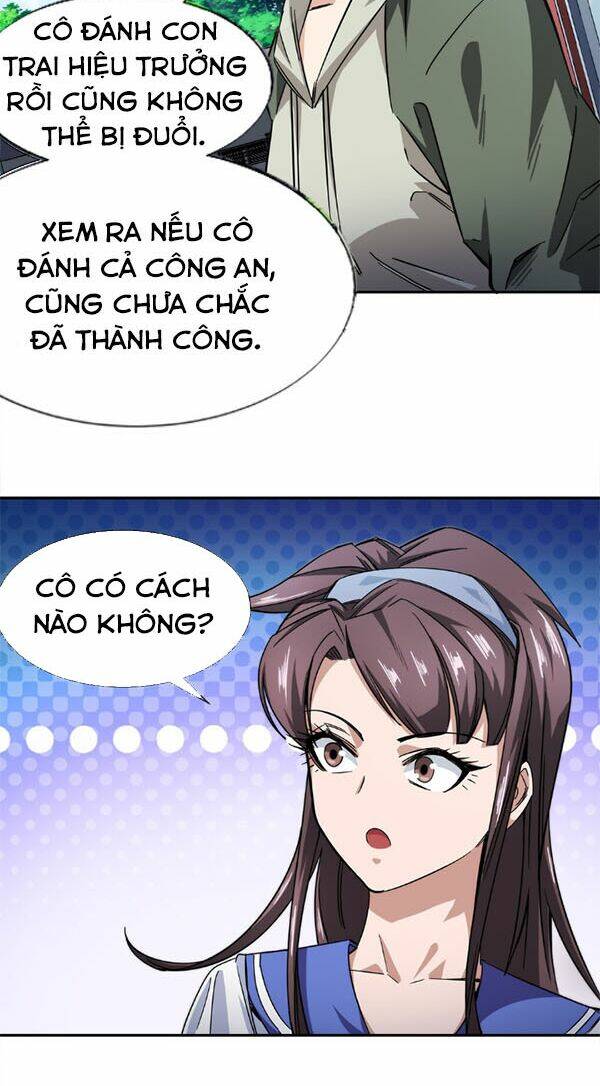 Dạ Thị Chi Vương: Chapter 12