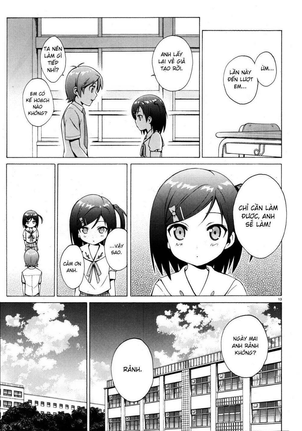 Hentai Ouji To Warawanai Neko: Chapter 9