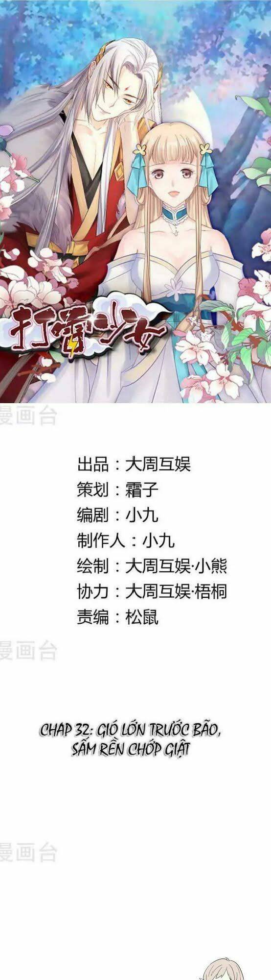 Thiếu Nữ Sấm Sét: Chapter 32