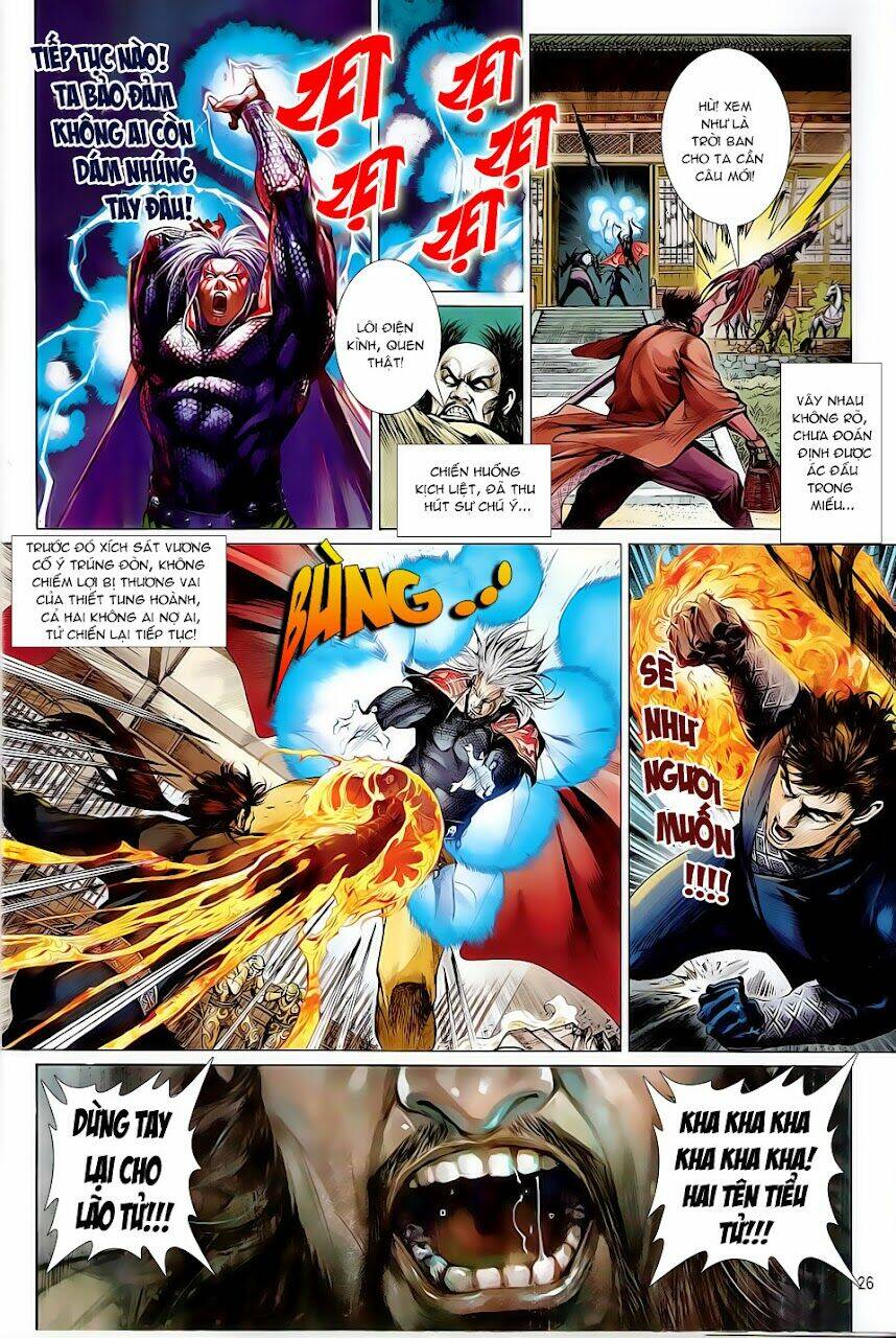 Thiết Tướng Tung Hoành: Chapter 5