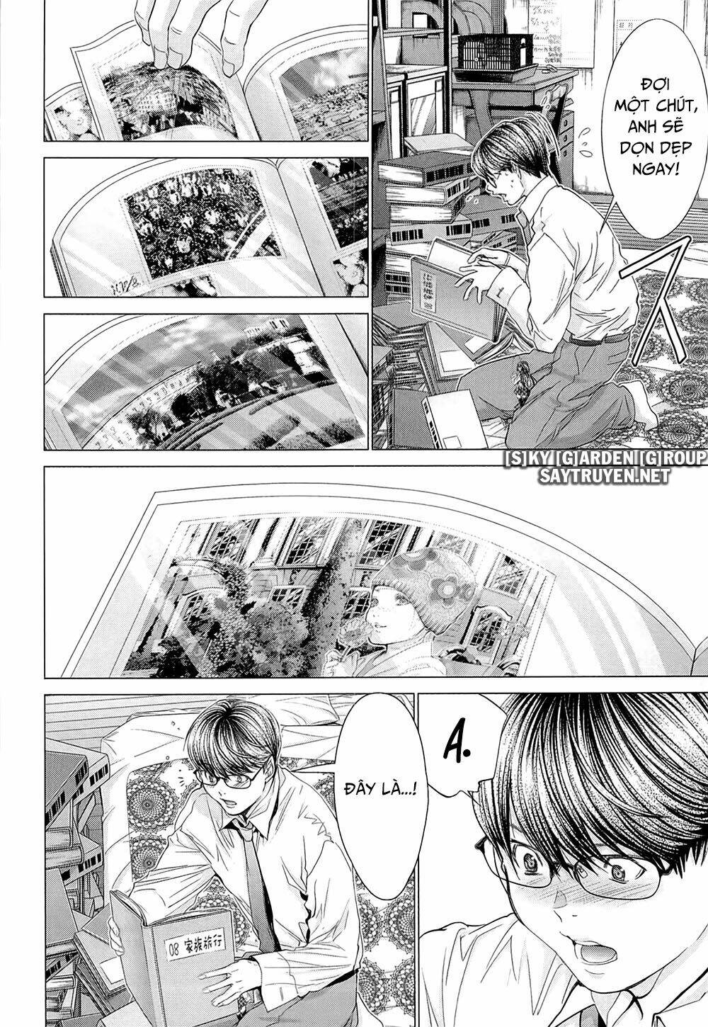 Minimum: Chapter 46
