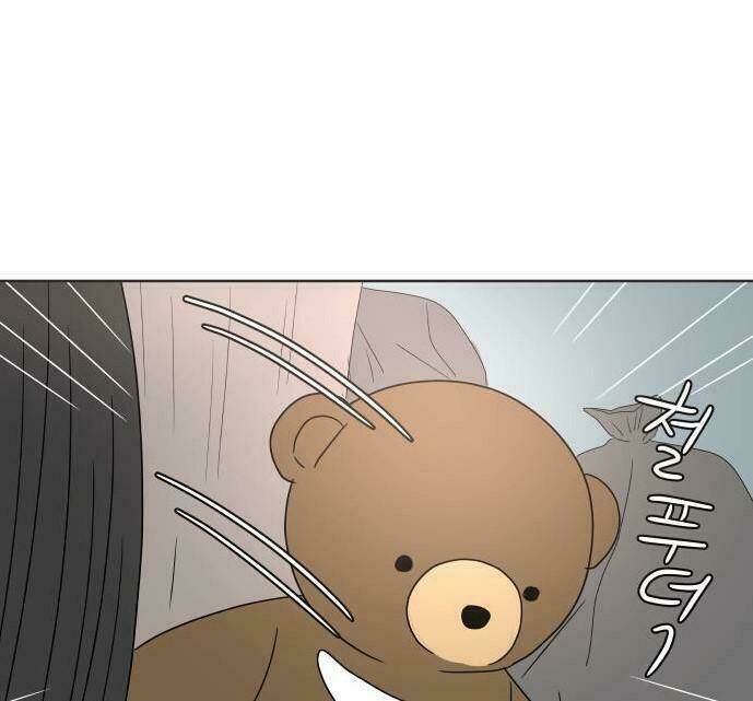 30 Phút Bước Đi Bên Em: Chapter 18.5