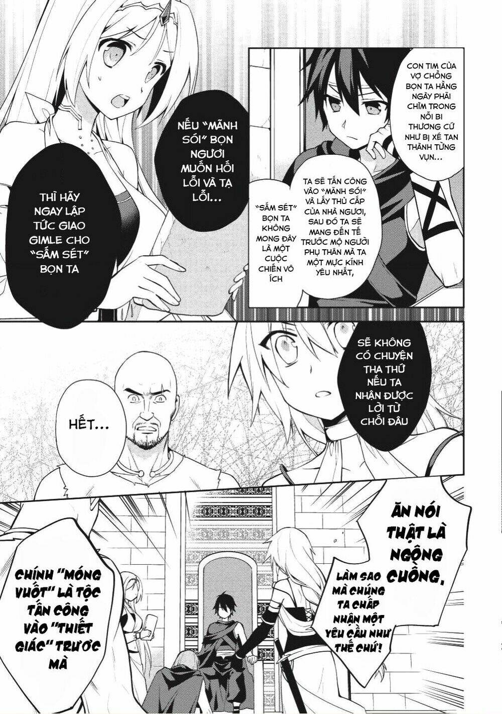 Hyakuren No Haou To Seiyaku No Ikusa Otome: Chapter 15