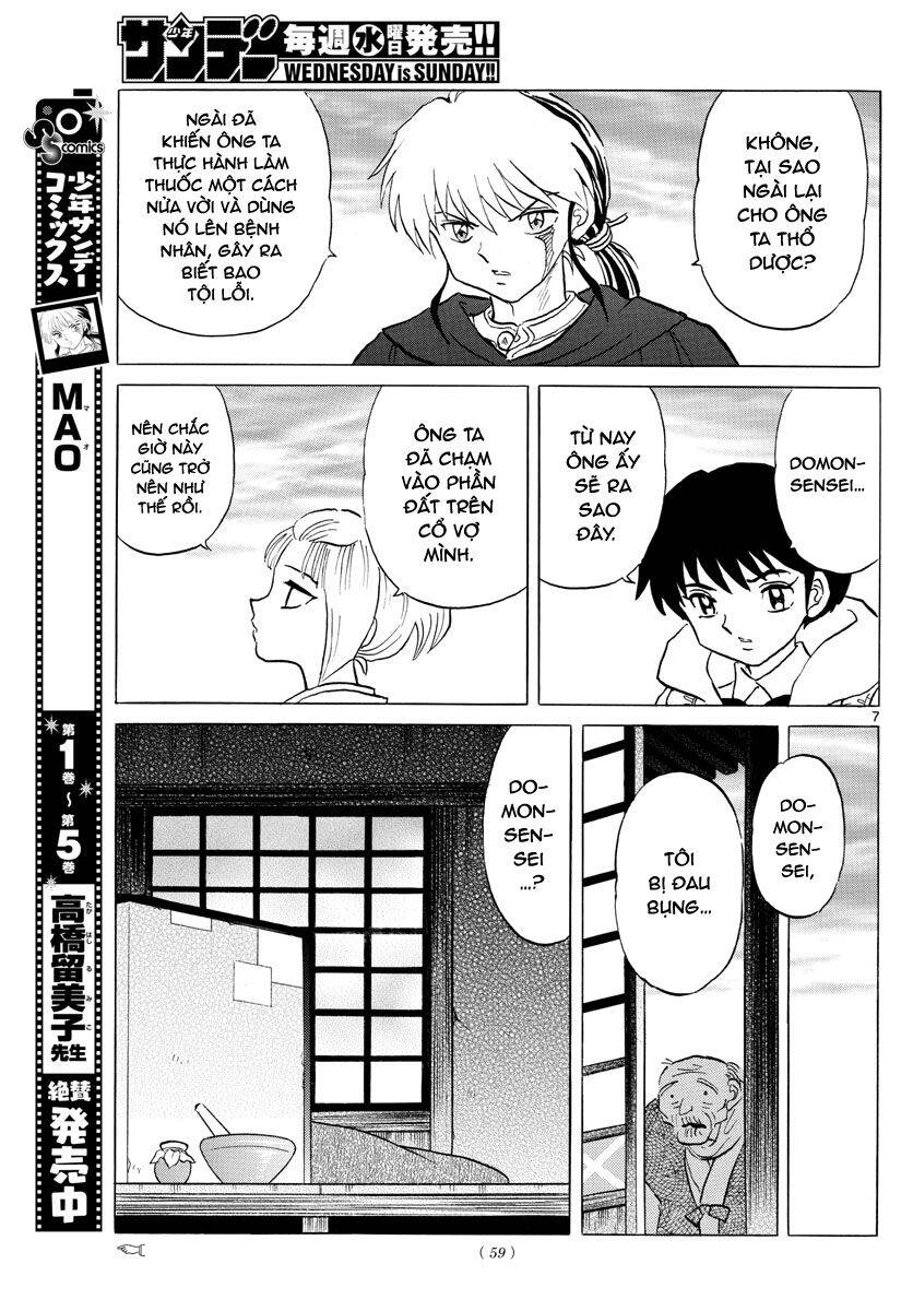 Mao (Takahashi Rumiko): Chapter 61