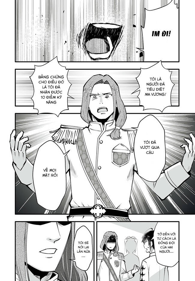 En No Shita No Chikaramocha: Chapter 2.2