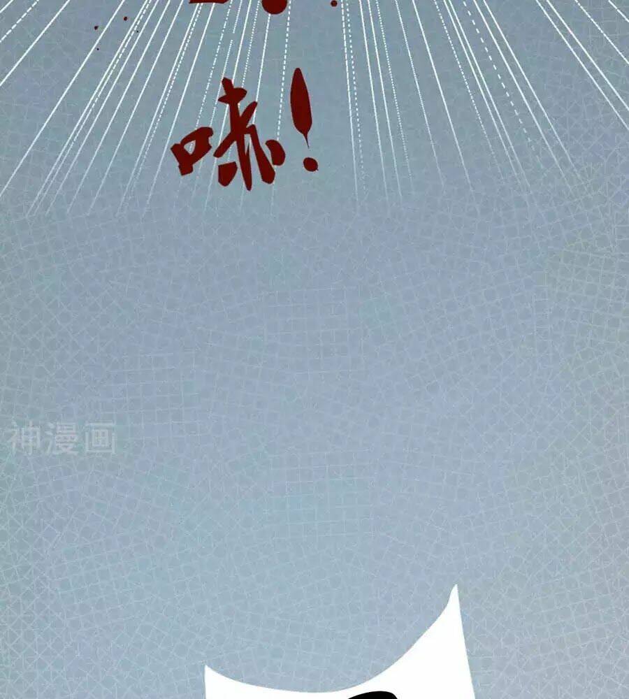 Đưa Em Đi Chơi: Chapter 3