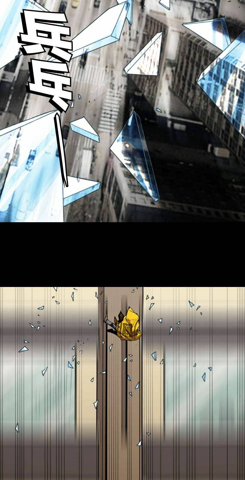 Tuyệt Hành Giả: Chapter 14