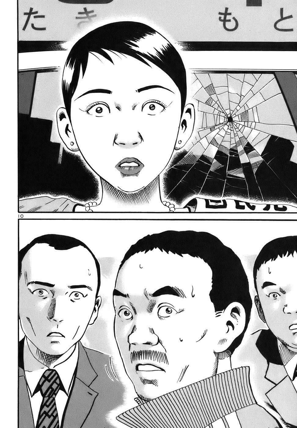 Ikigami: Chapter 3.3