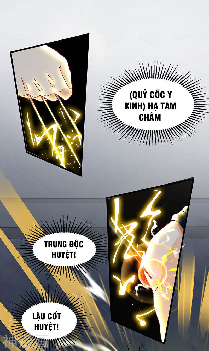 Thần Cấp Thấu Thị: Chapter 39