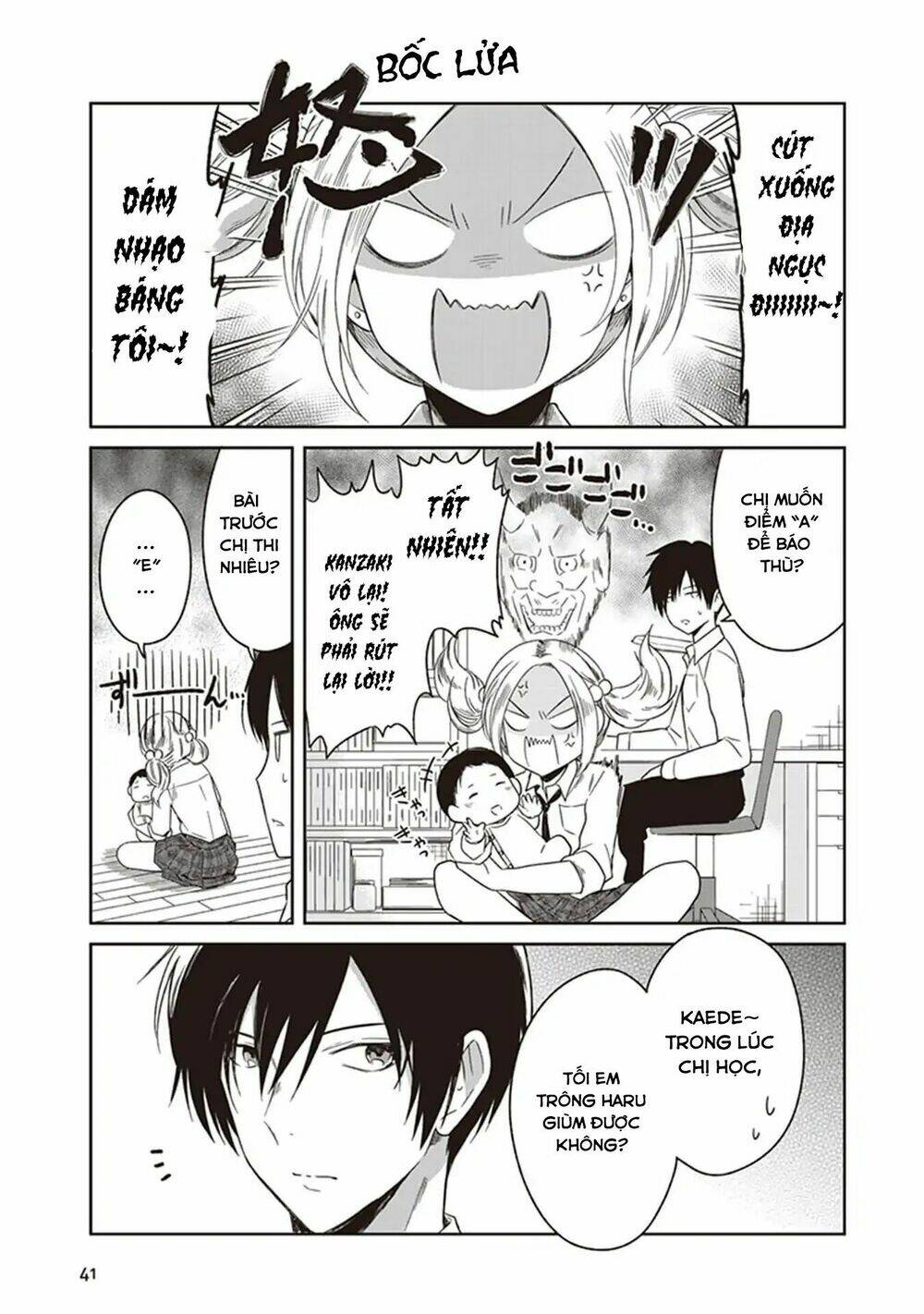 Jk To Sutego No Akachan: Chapter 3