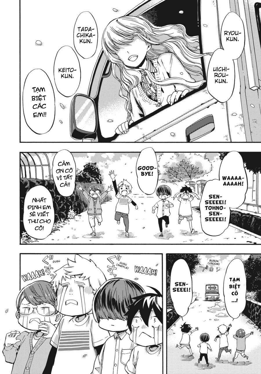 Yoshinozuikara: Chapter 1