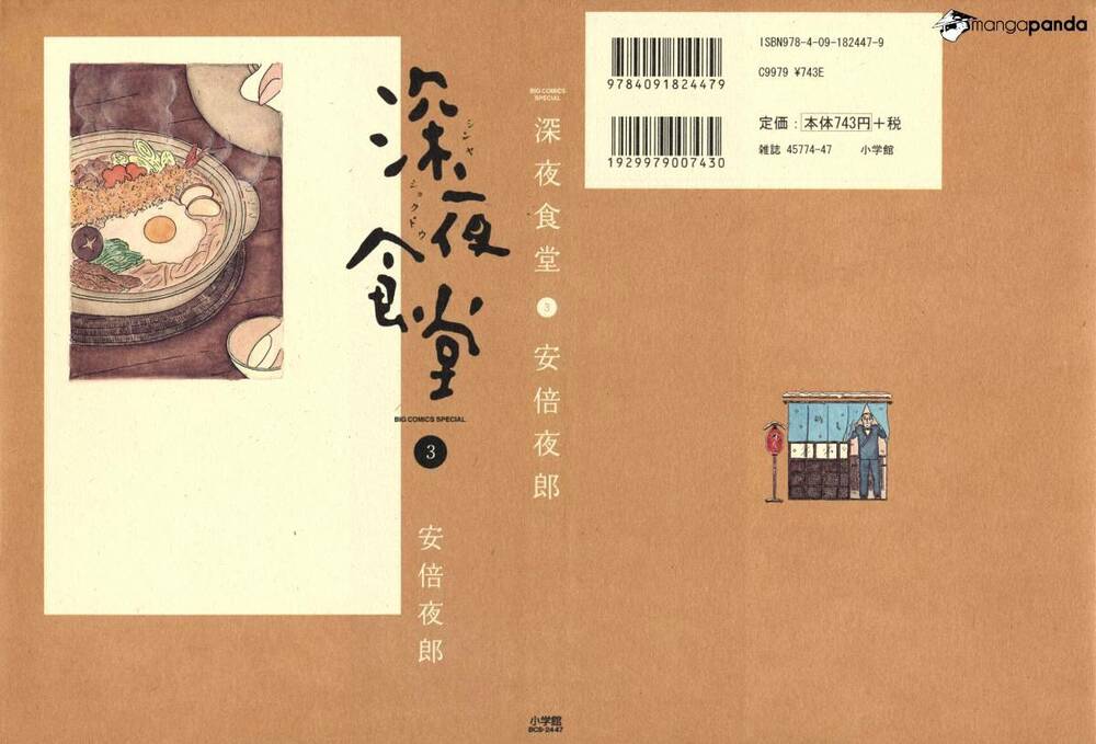 Quán Ăn Về Đêm: Chapter 30