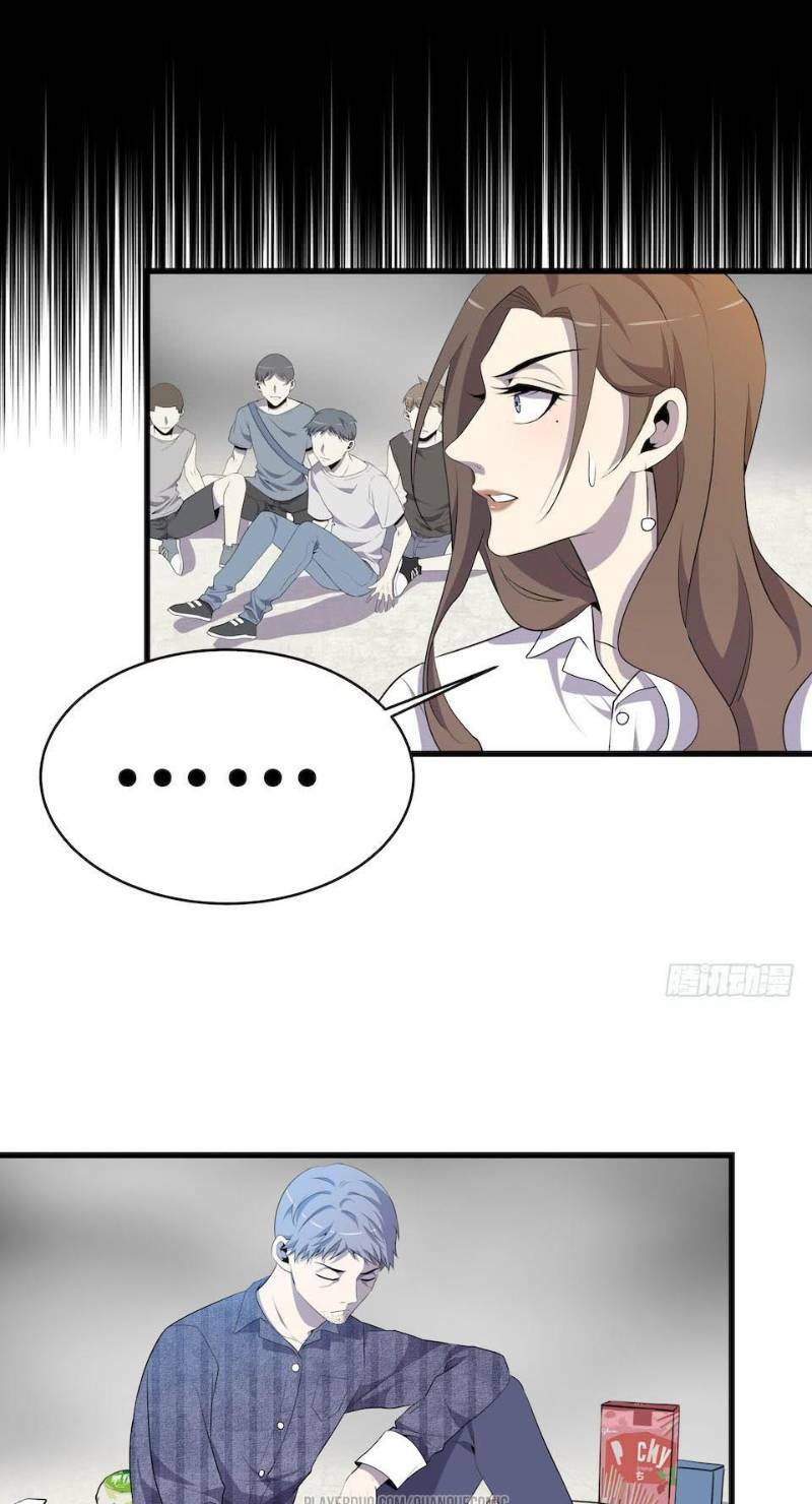 Thát Không Mê Thất: Chapter 11