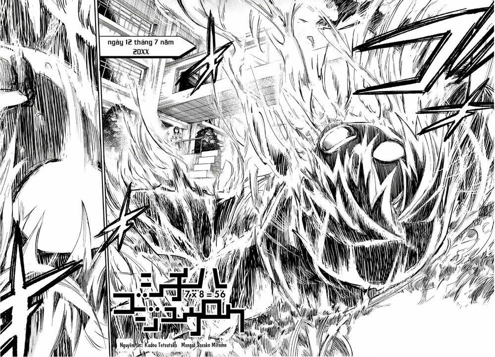 Shichiha Gojuroku: Chapter 6