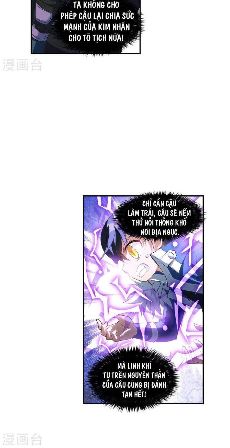 Tô Tịch Kỳ Quái: Chapter 157