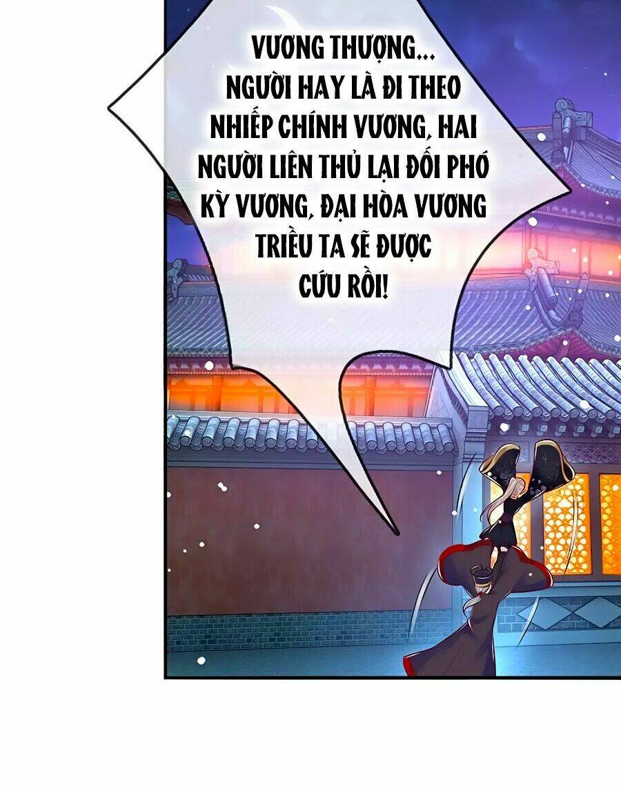 Ôn Nhu Bạo Quân: Nhiếp Chính Vương Gia Quá Hung Mãnh: Chapter 18