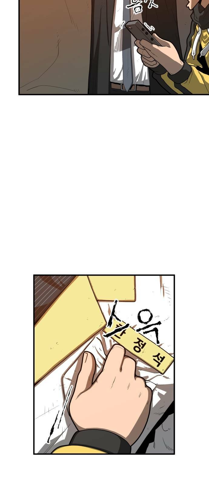 Chinh Phạt Học Đường: Chapter 3