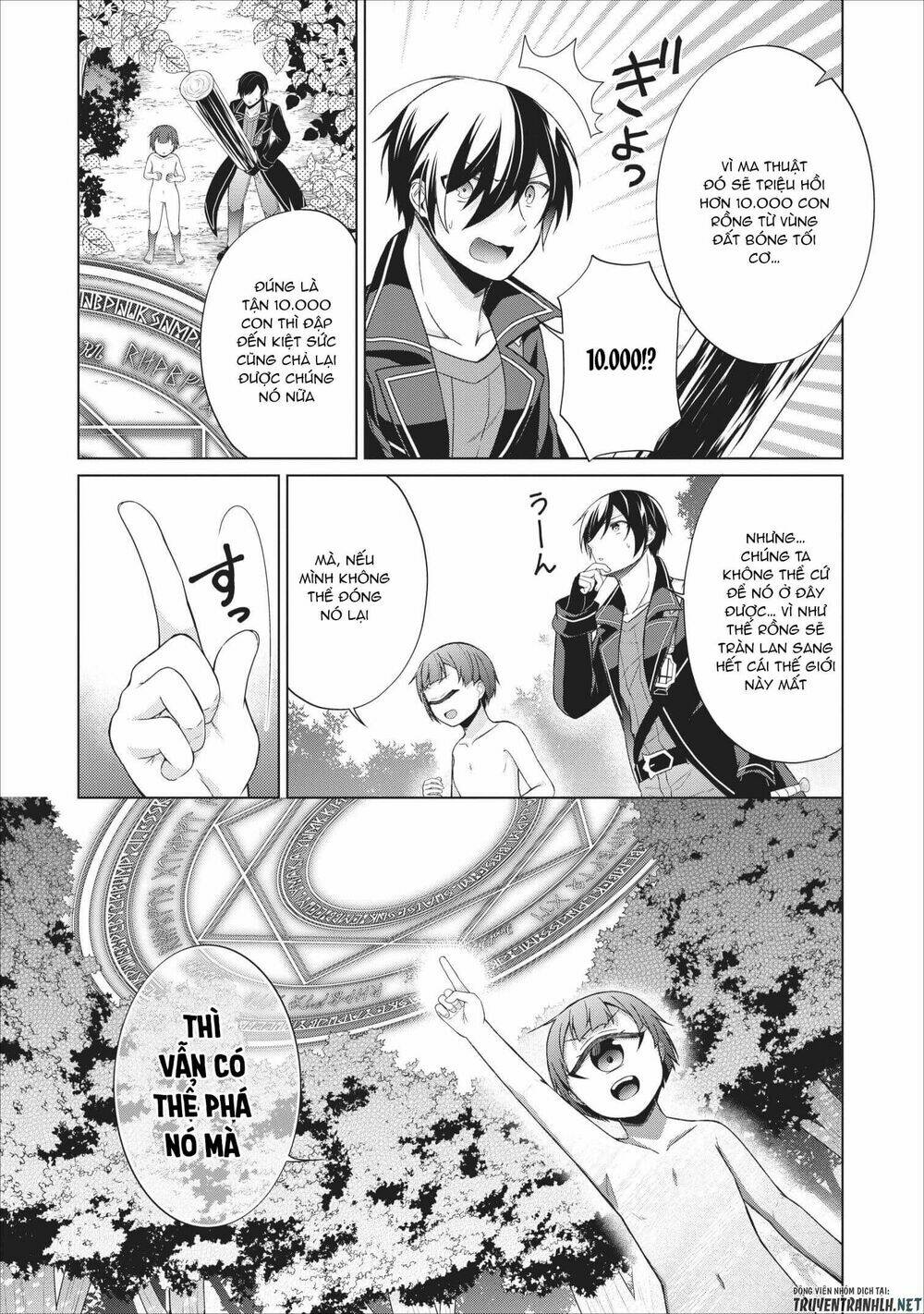 Shingan No Yuusha: Chapter 22