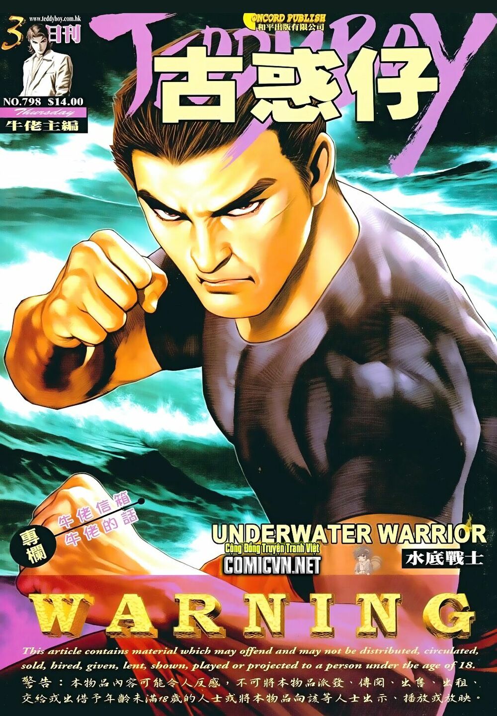 Người Trong Giang Hồ: Chapter 798