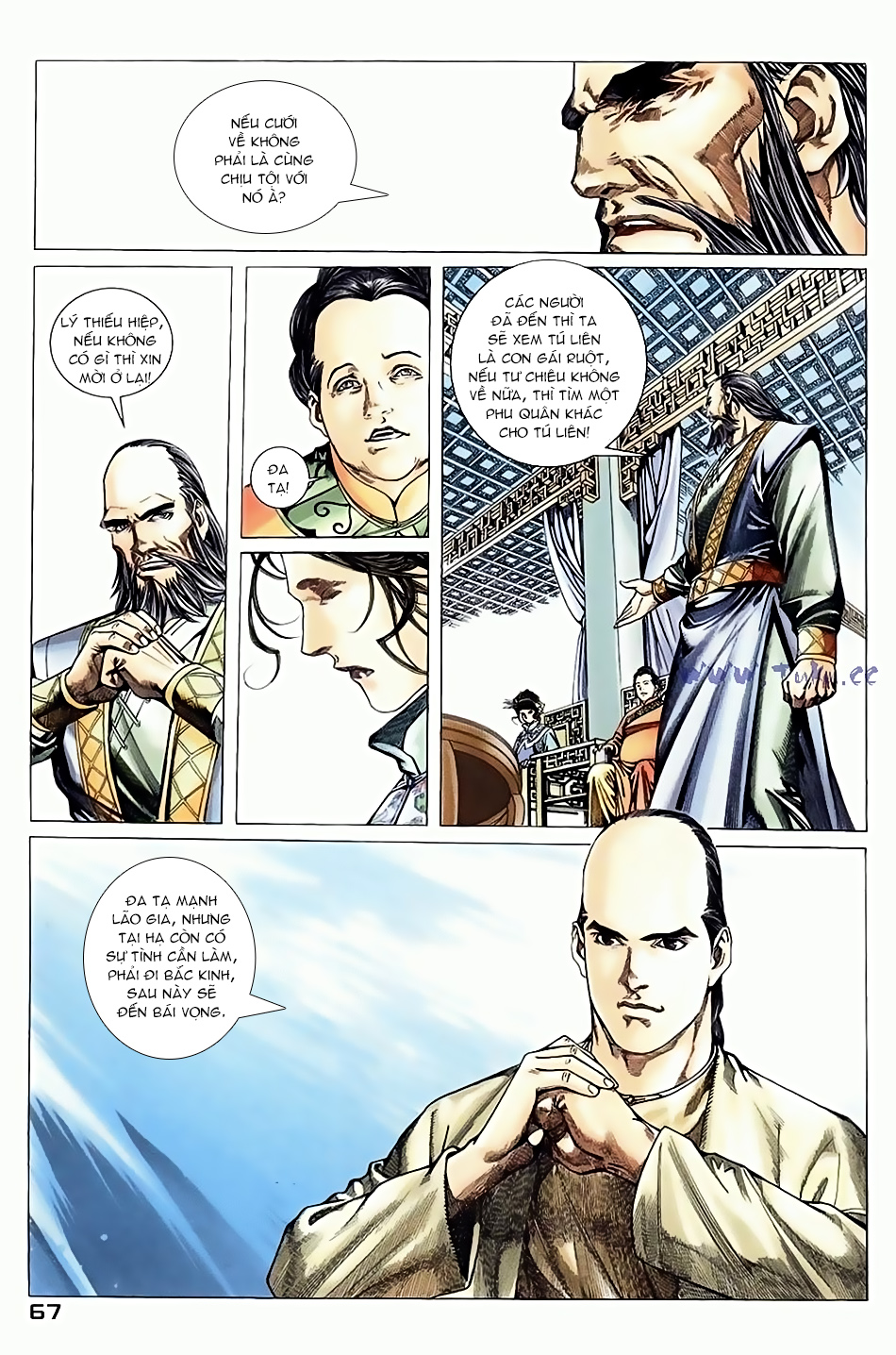 Ngọa Hổ Tàng Long I - Ii: Chapter 5