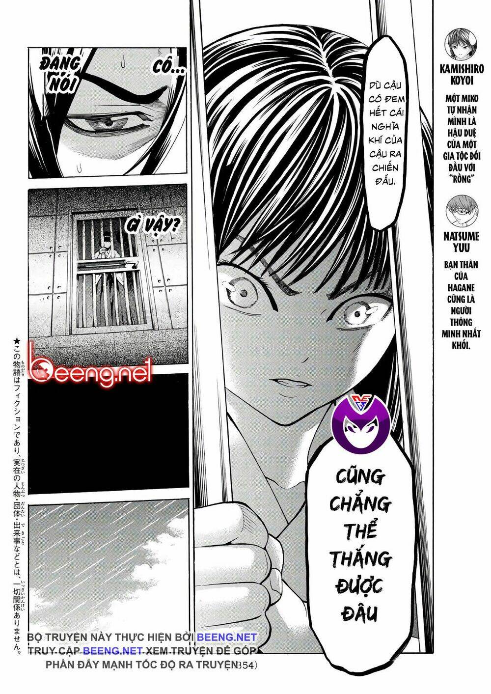 Cự Long Chiến Ký: Chapter 5