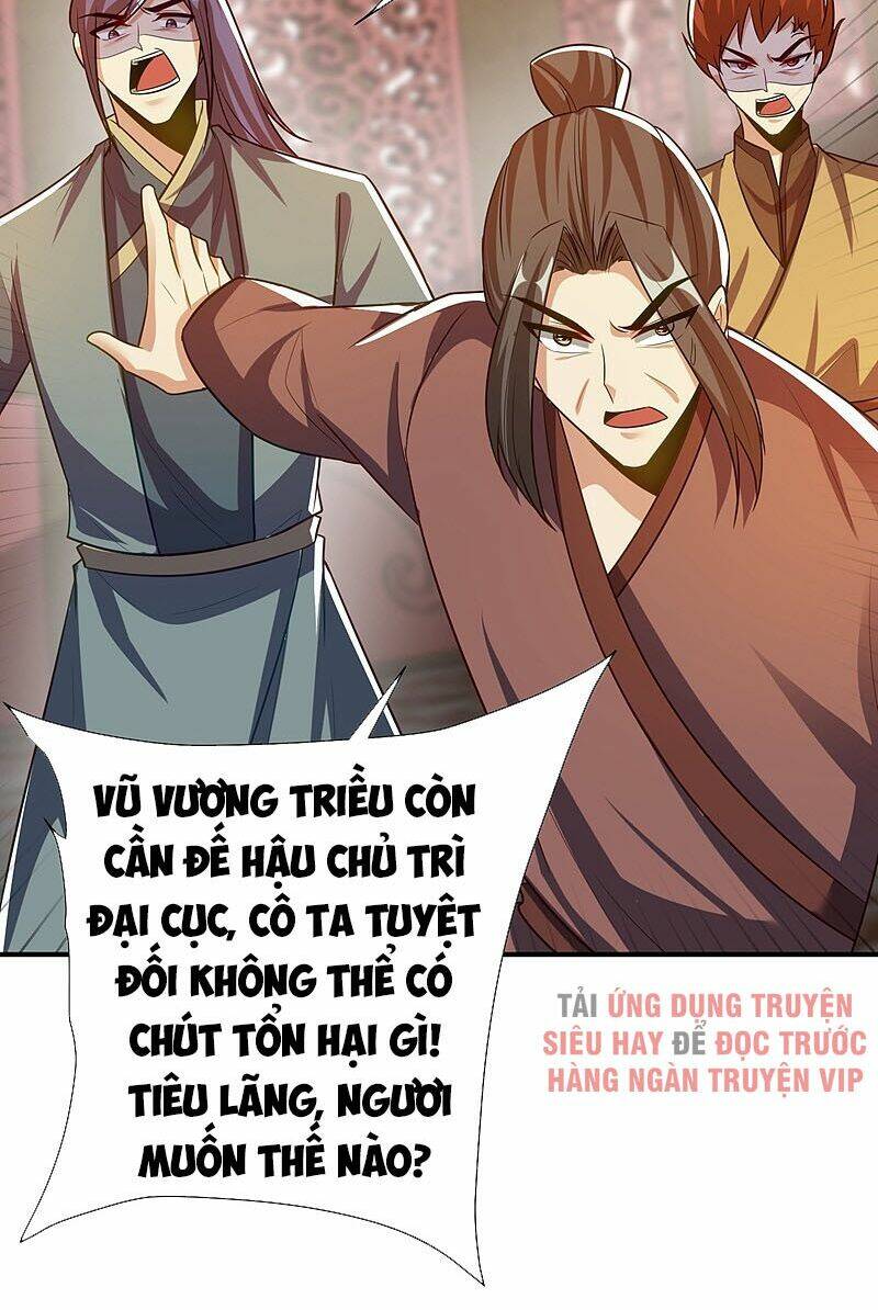 Yêu Giả Vi Vương: Chapter 196