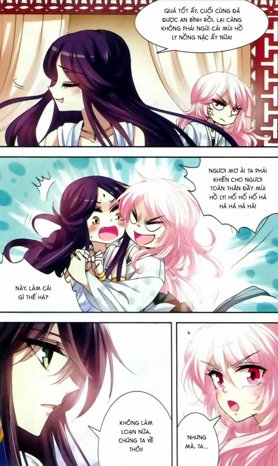 Phi Sắc Dị Văn Lục: Chapter 16