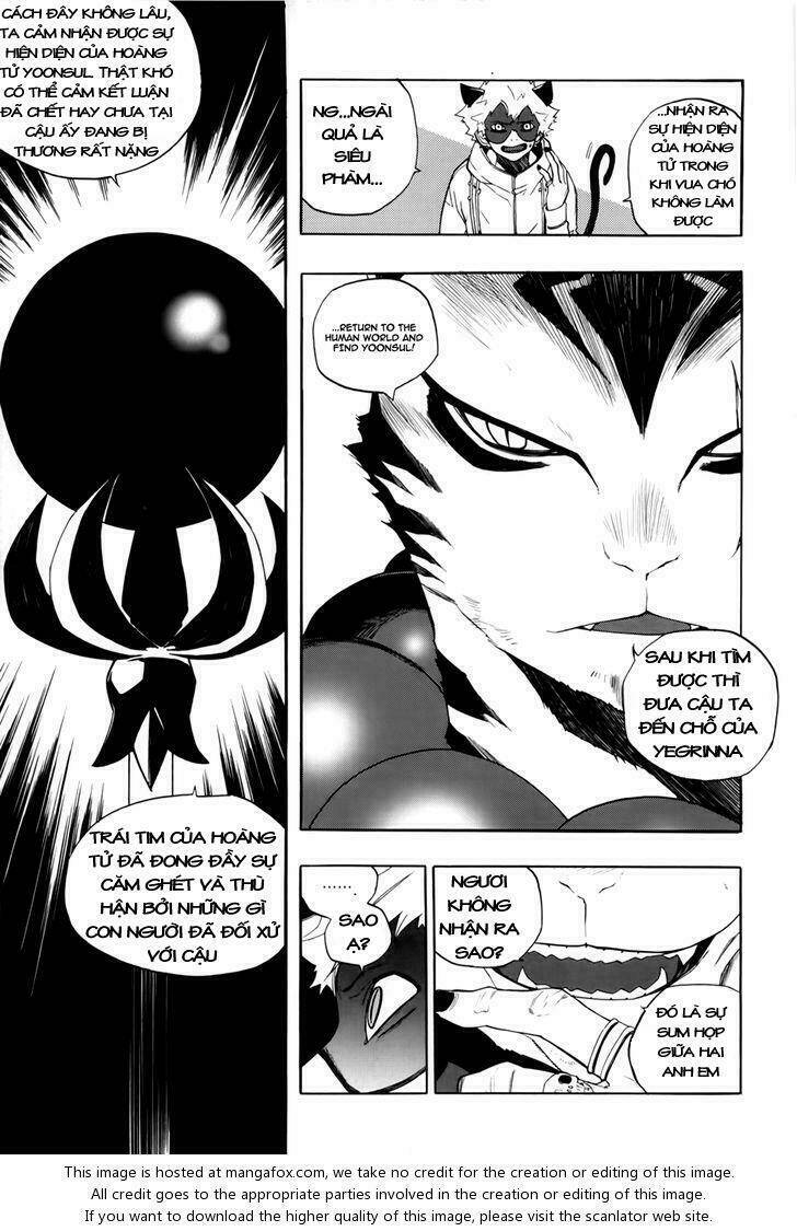 Carnivorous Princess Yegrinna: Chapter 15