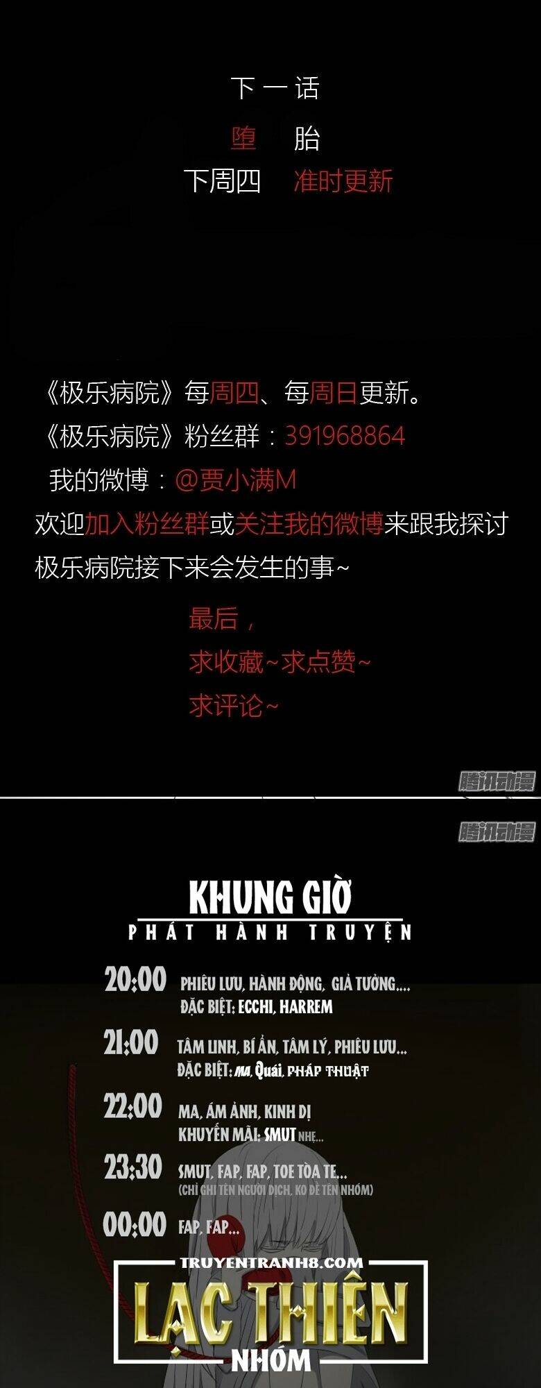 Bệnh Viện Thiên Đường: Chapter 17