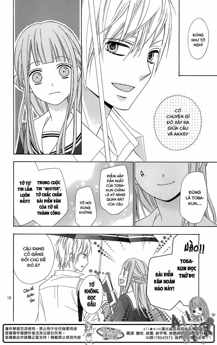 Tsubasa To Hotaru: Chapter 14
