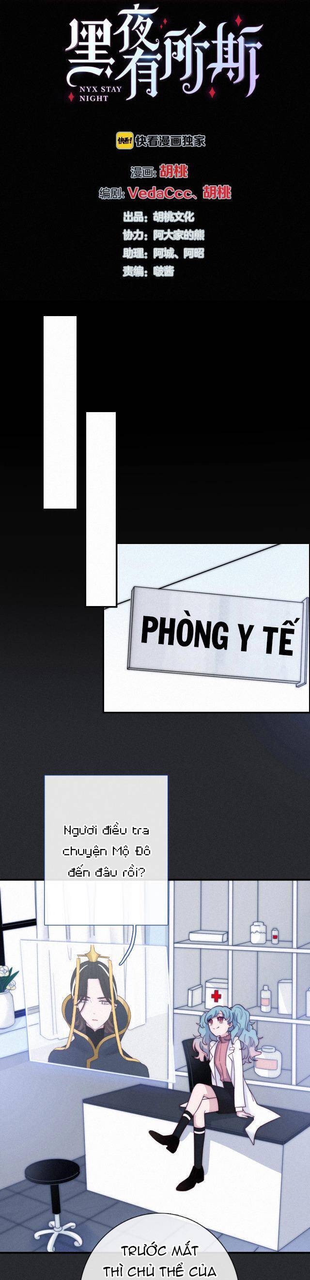 Hắc Dạ Hữu Sở Tư: Chapter 51