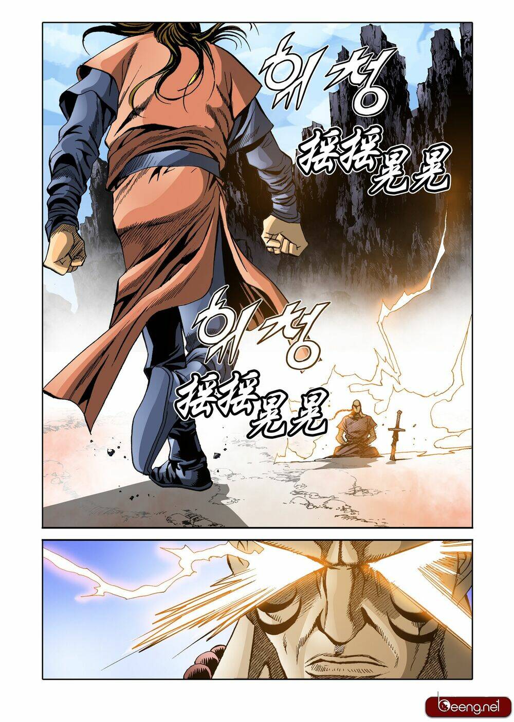 Nhật Tà Nguyệt Ma: Chapter 101