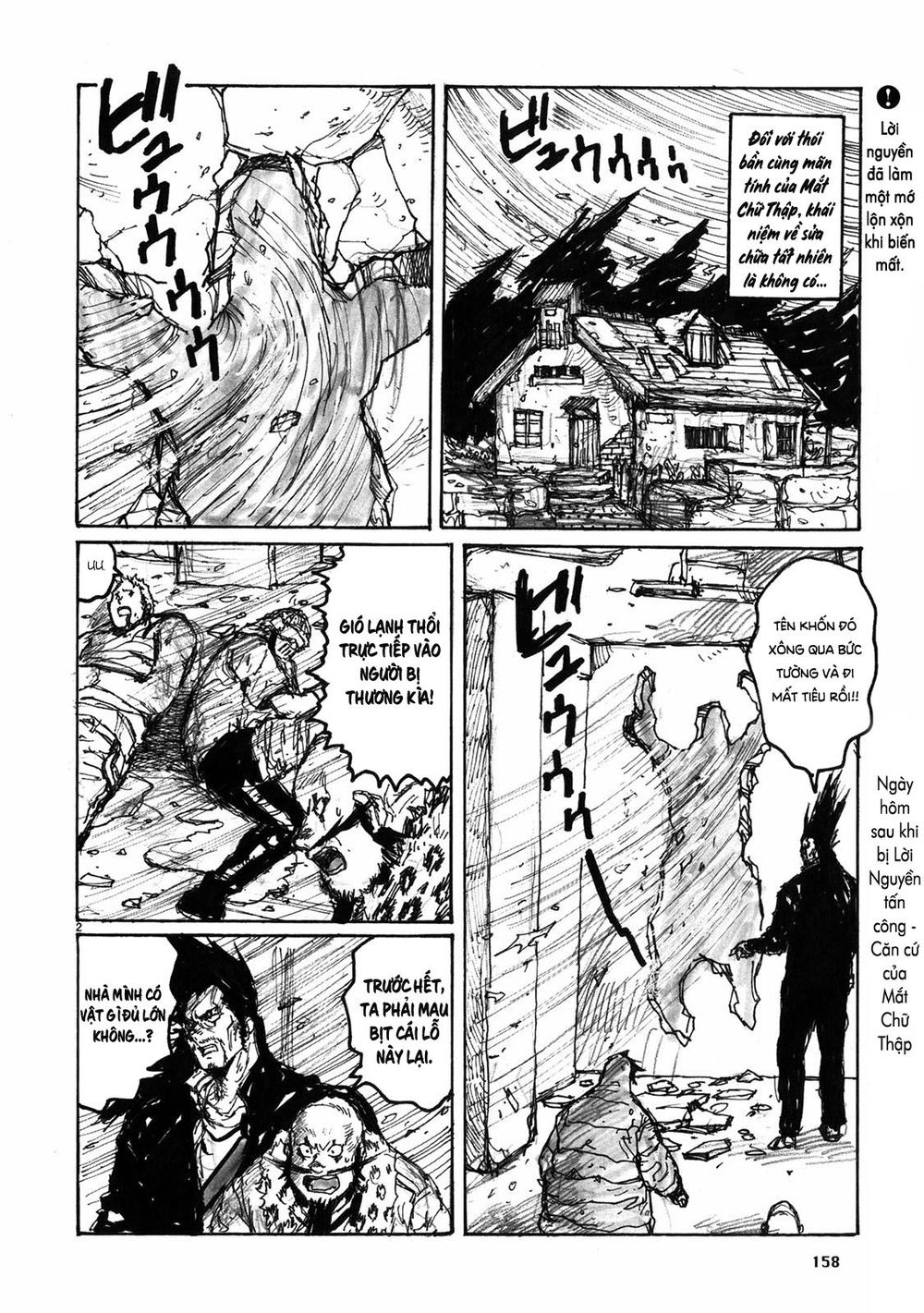 Kẻ Mất Trí Và Thế Giới Ma Thuật: Chapter 67.5