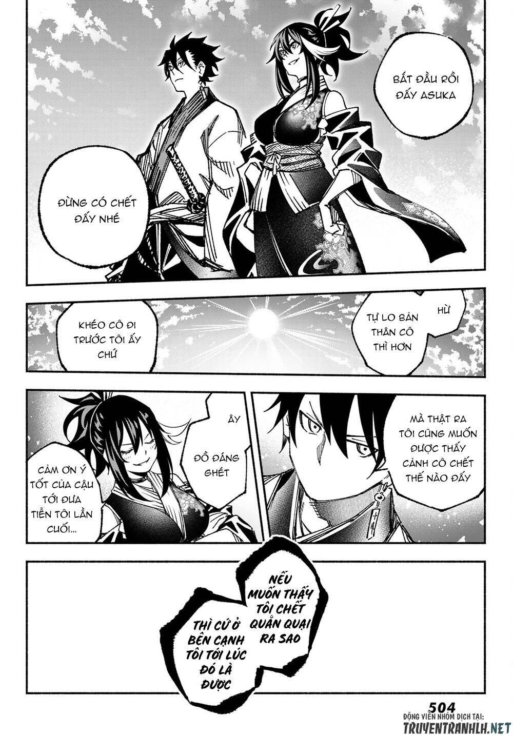 Ensa No Kusabi: Chapter 10