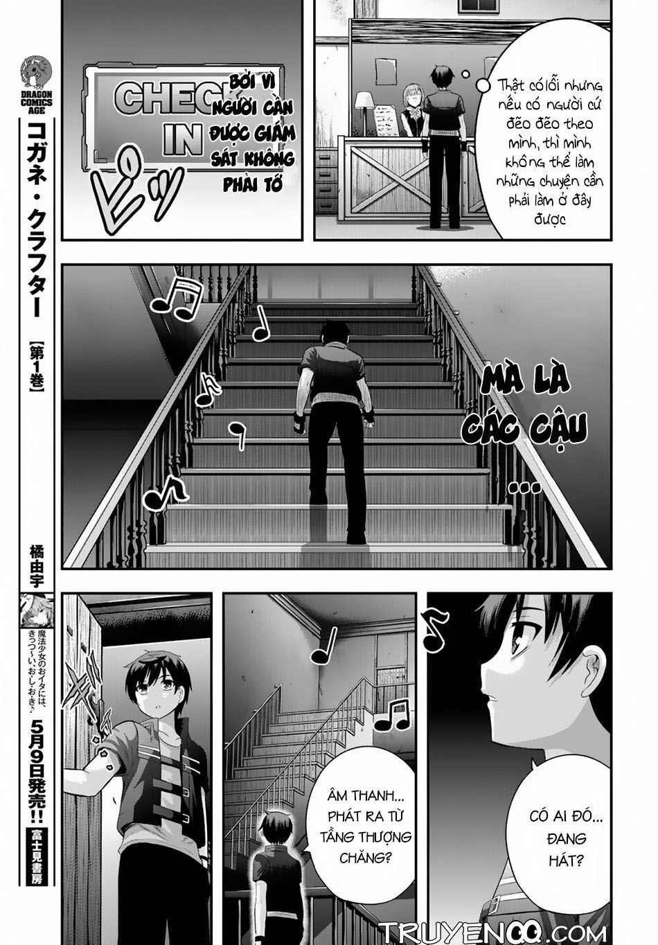 Ecstas Online: Chapter 9