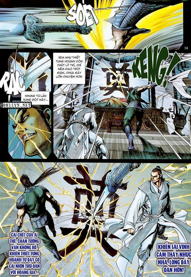 Thiết Tướng Tung Hoành: Chapter 20