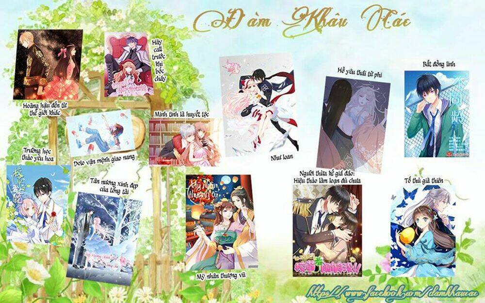 Trường Học Thảo Yêu Hoa: Chapter 1