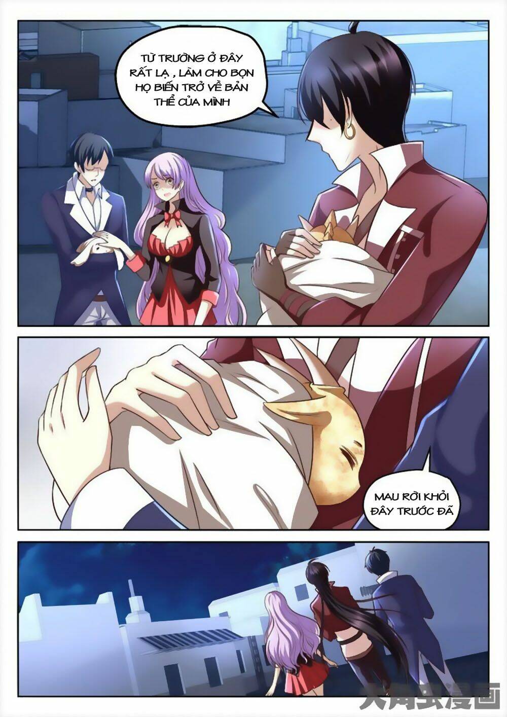 Tinh Hải Mê Long: Chapter 64