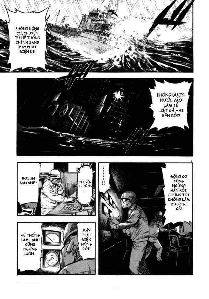 Waga Na Wa Umishi: Chapter 57