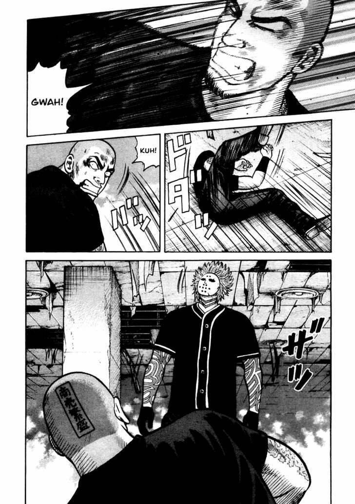 Qp - Soul Of Violence: Chapter 47