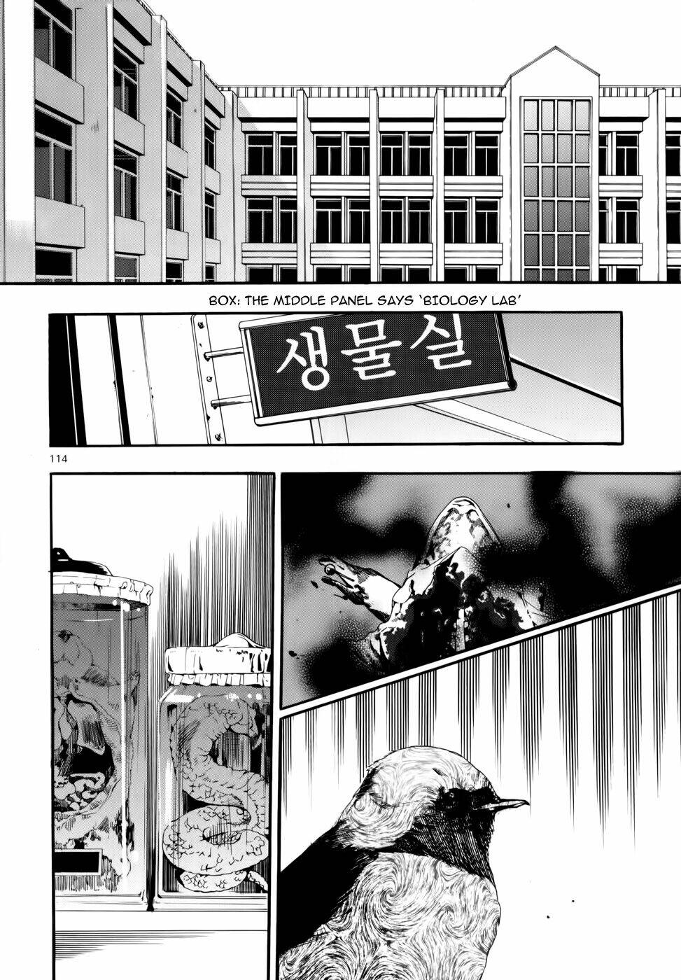 Carnivorous Princess Yegrinna: Chapter 9