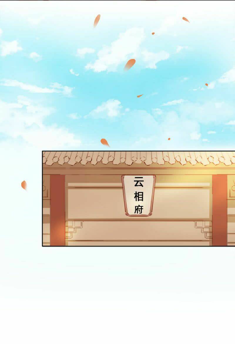 Solo Đi Vương Gia: Chapter 64