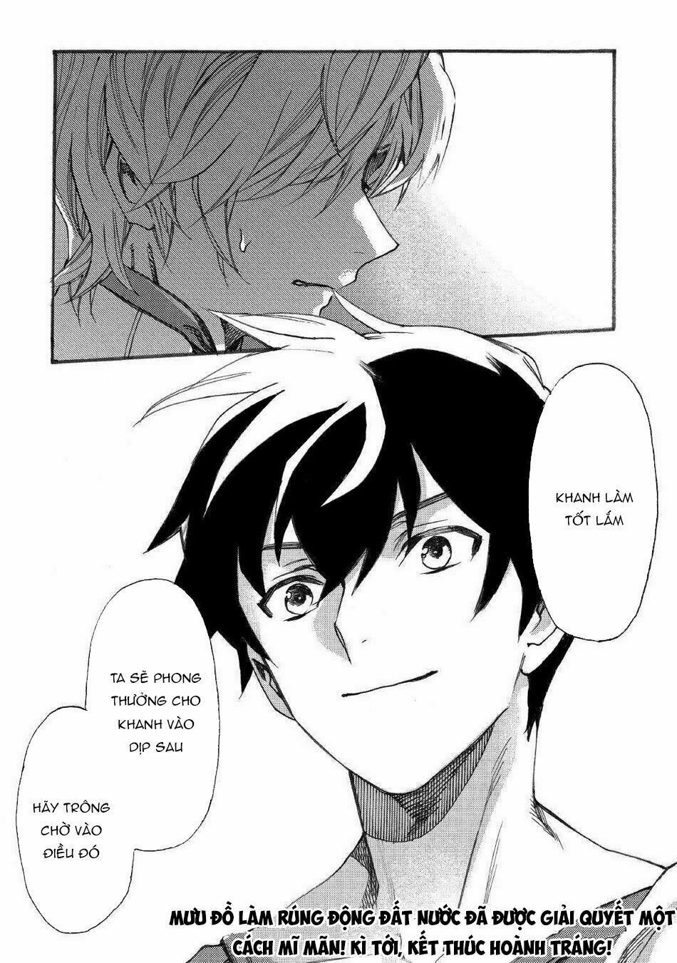 Almadianos Eiyuuden: Chapter 16