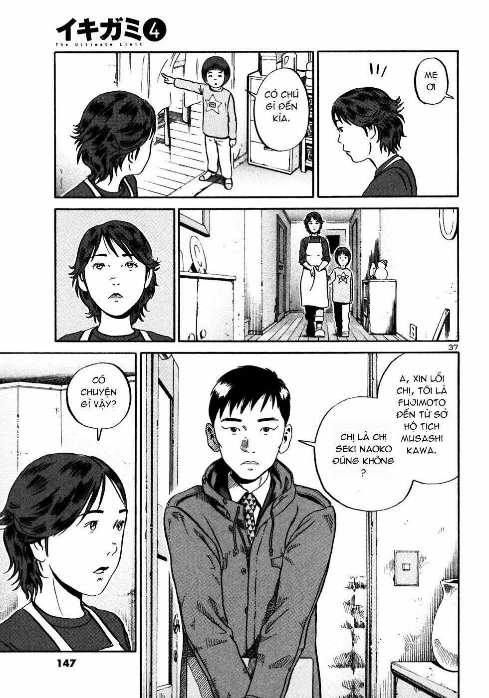 Giấy Báo Tử: Chapter 22