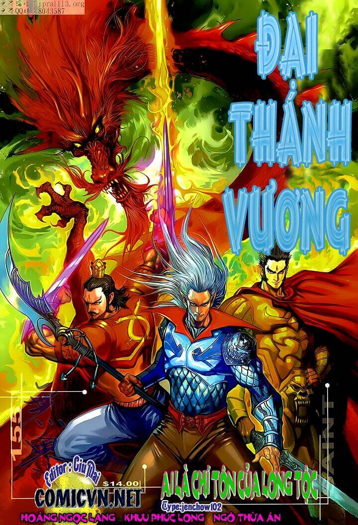 Đại Thánh Vương: Chapter 155